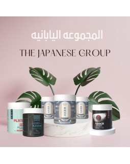 باكج بلاتينيوم الياباني تبييض ٣٠ درجه